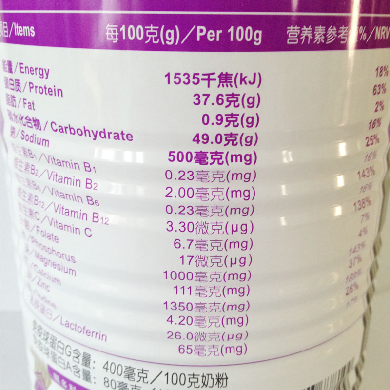 赐多利免疫脱脂奶粉400克