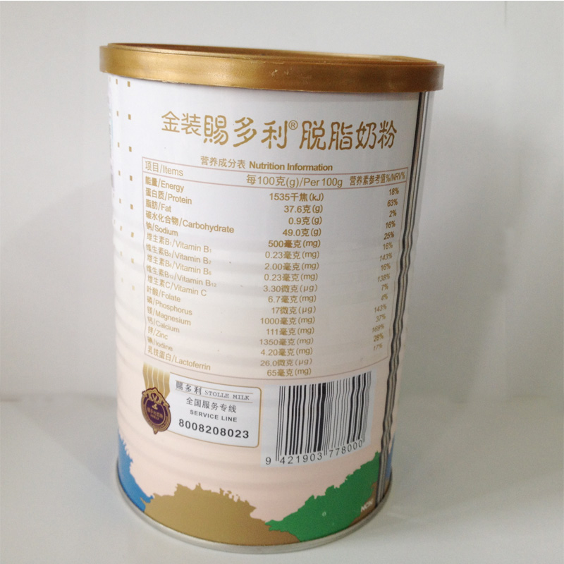 赐多利免疫乳脱脂奶粉400克