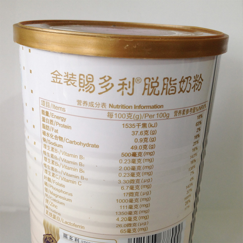 赐多利免疫乳脱脂奶粉400克