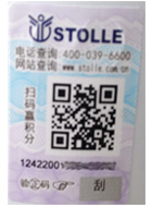 赐多利二维码防伪标签