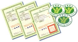 赐多利奶粉荣获三张台湾行政院卫生署健康食品认证